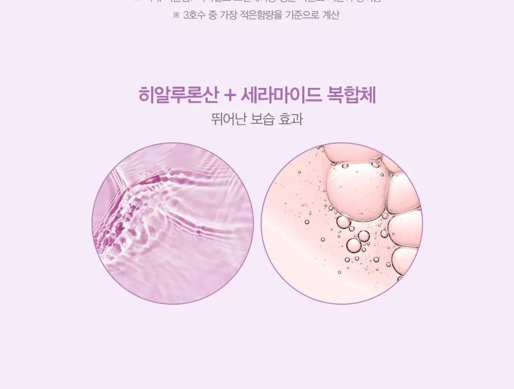 [톤업 선쿠션] 에스쁘아 듀라이크 젤로 톤업 쿠션 SPF50+ PA+++ 15g 상세페이지 20